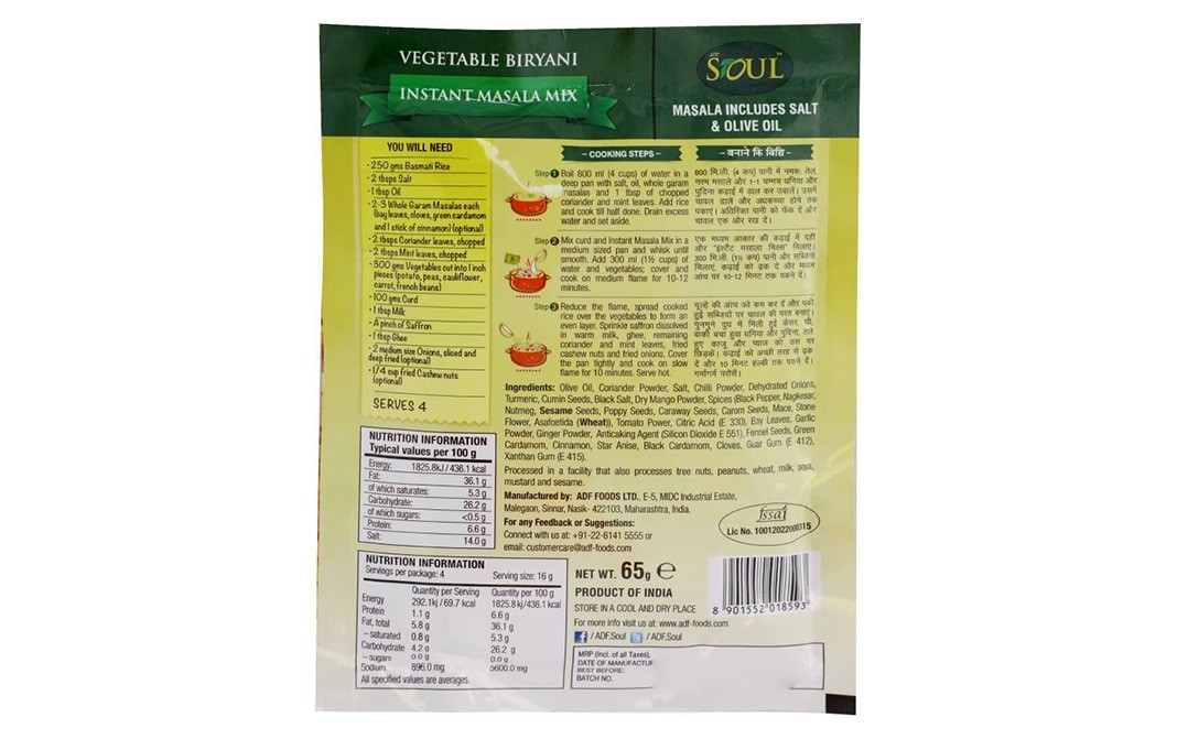Soul Vegetable Biryani Instant Masala Mix - Made With Olive Oil   Pack  65 grams